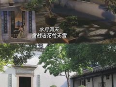 -木渎古镇