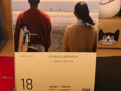 -思南书局(复兴中路店)