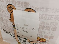 -翠华餐厅(正佳广场店)
