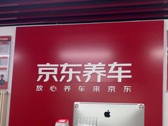 -京东养车(钓云台店)