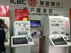 -中国工商银行(青岛李沧第一支行)