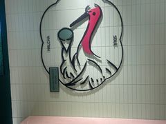 -鹤茶野所(上海首店)