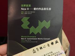 -贺绿汀音乐厅