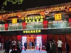 -大雁塔北广场音乐喷泉