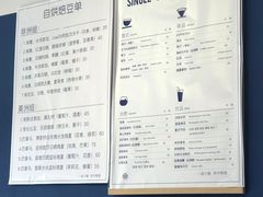 -森果咖啡(人民西路店)