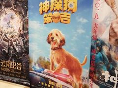 -中影·星感觉激光巨幕影城(博物馆店)