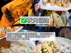 -大学城夜市