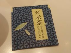 -争鲜回转寿司(通州万达店)