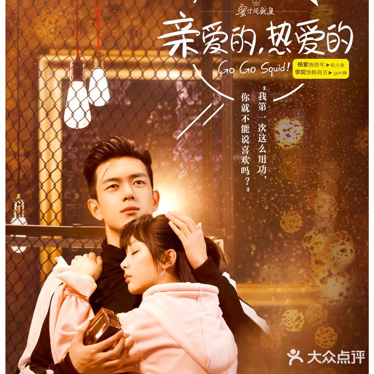 追了一个星期，雷打不动准时守候