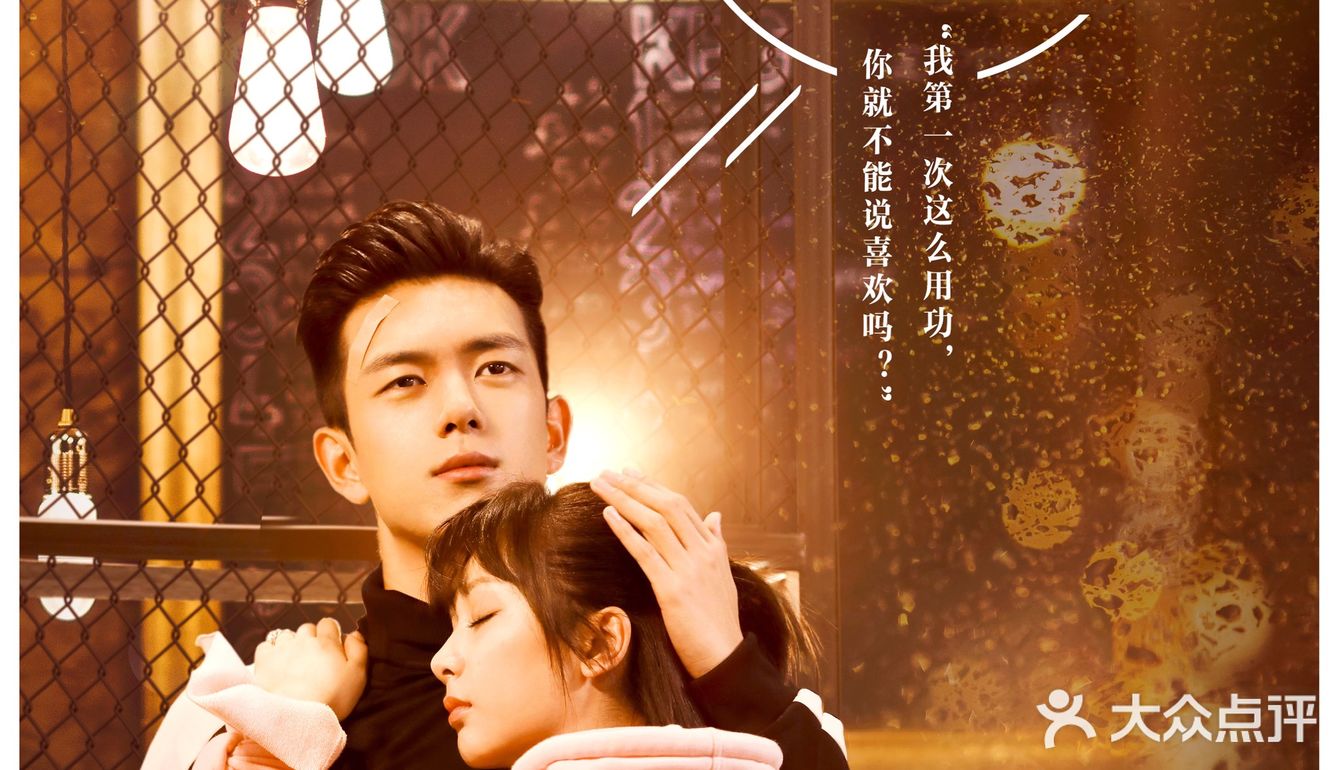 追了一个星期，雷打不动准时守候