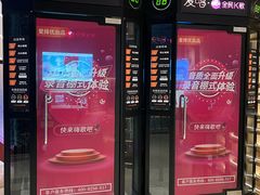 -海德温泉生活馆(朝阳大悦城店)