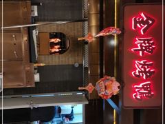 -大鸭梨烤鸭(金色漫香店)