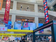 -京粮广场