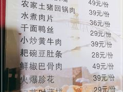 -灶东家民间菜(回兴店)
