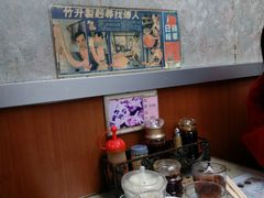 -永华面家