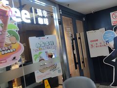 -瑞幸咖啡(深圳文化创意园店)