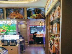 -遇东北林区铁锅炖(南开店)