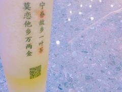 -眷茶(赛格国际购物中心店)