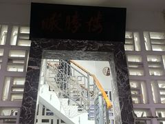 -鹅岭公园瞰胜楼