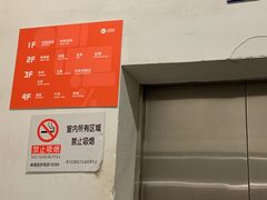 -上品折扣(回龙观店)