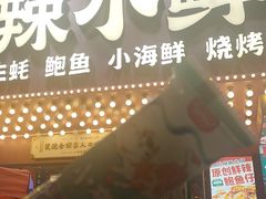 -辣小鲜·南昌大排档(船山路店)