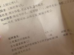-西安市人民医院(大差市院区)