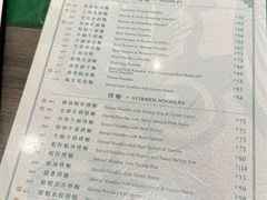 -麦奀云吞面世家(中环店)