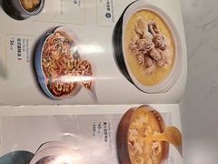 -鹿港小镇(悠唐店)