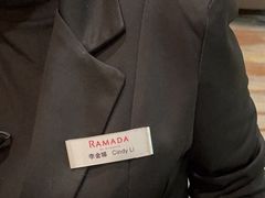-常州华美达国际大酒店·餐饮部