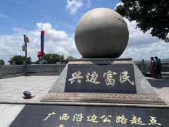 -大清国一号界碑