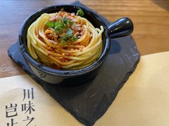 川味凉面-榕意·川味之美(深业上城店)