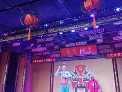 -盖碗儿梨园·变脸吐火·川剧(天府广场店)