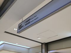 -宝大祥青少年儿童购物中心(南京东路店)