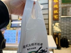 -仁信双皮奶(广州南站店)