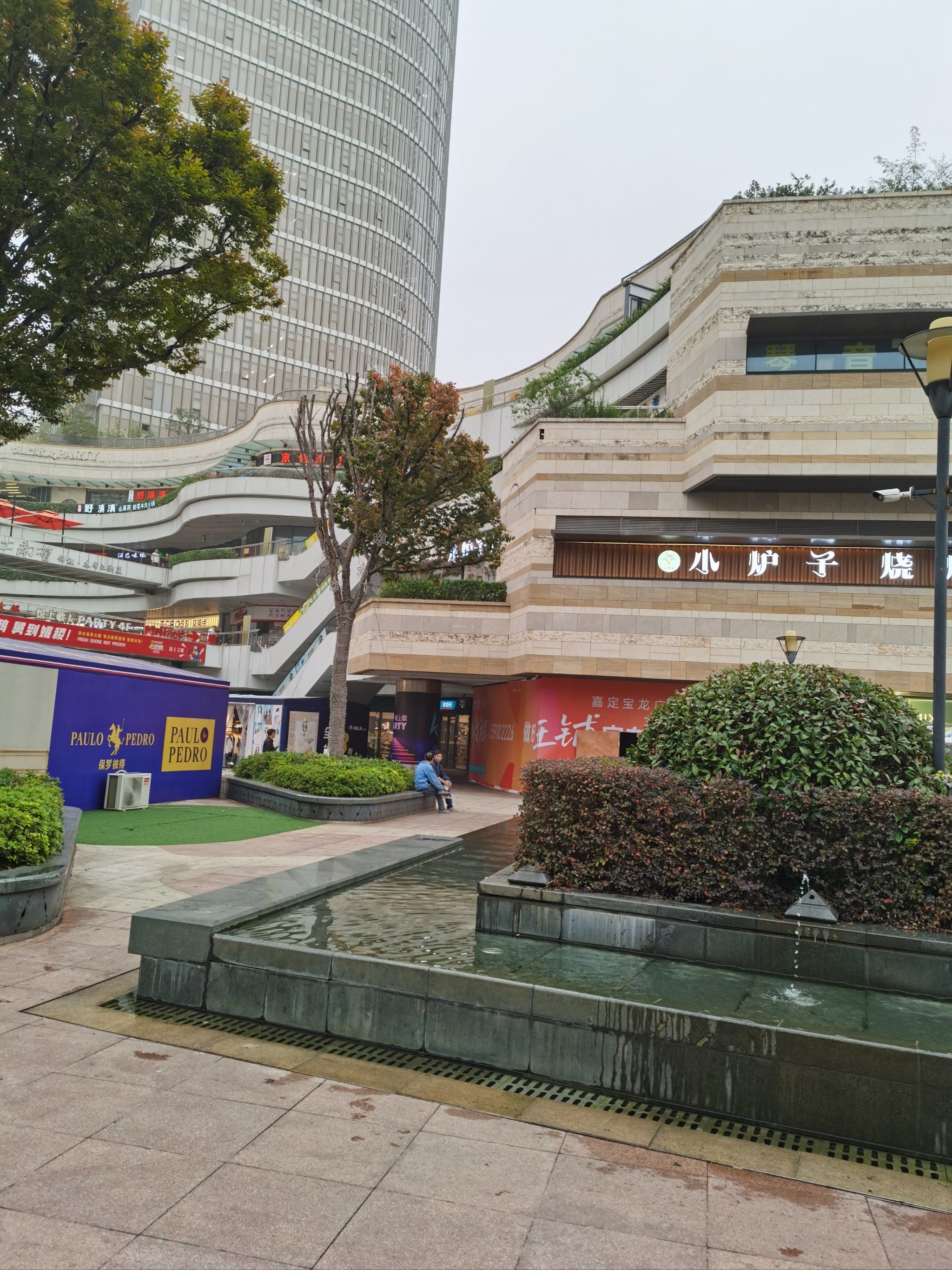 0元玩转这座城超好逛的#「嘉定宝龙广场」