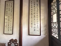 -惠山古镇·寄畅园