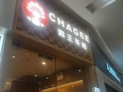 -霸王茶姬(正佳广场店)