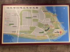 -重庆市江北嘴中央商务区中央公园