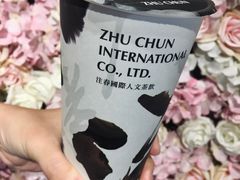 正山小种鲜奶茶-注春·荞麦奶茶(新天地旗舰店)