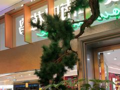 -桂满陇·蟹黄小笼汤包(中山公园店)