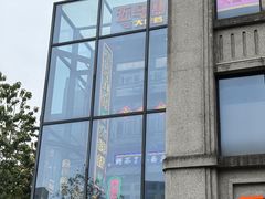 -五马集·海鲜·温州大牌档(黑金冠五马街十字路口店)