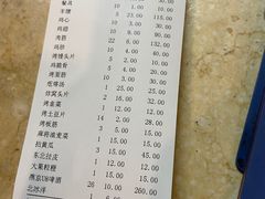 -关二碳烤羊腿(龙翔路店)