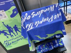 -优托邦(长兴路店)