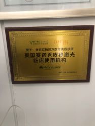 -欧扬医疗美容