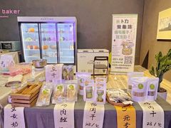 -杭州宝龙艺术中心