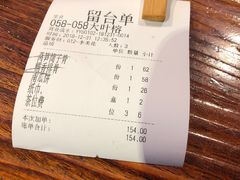 -竹山里(锁石路店)