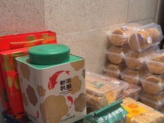 -泸溪河桃酥(海陵万象城店)