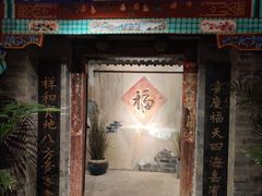 -居然之家家居生活MALL(丽泽店)