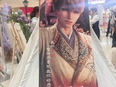 -长沙悦方ID MALL