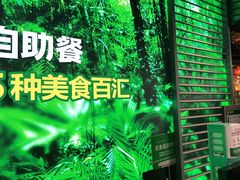 -亚马逊海鲜自助(梅溪湖步步高店)